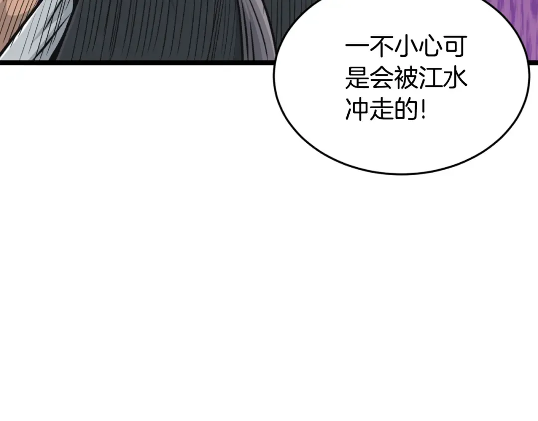 第173话 受挫 第49页