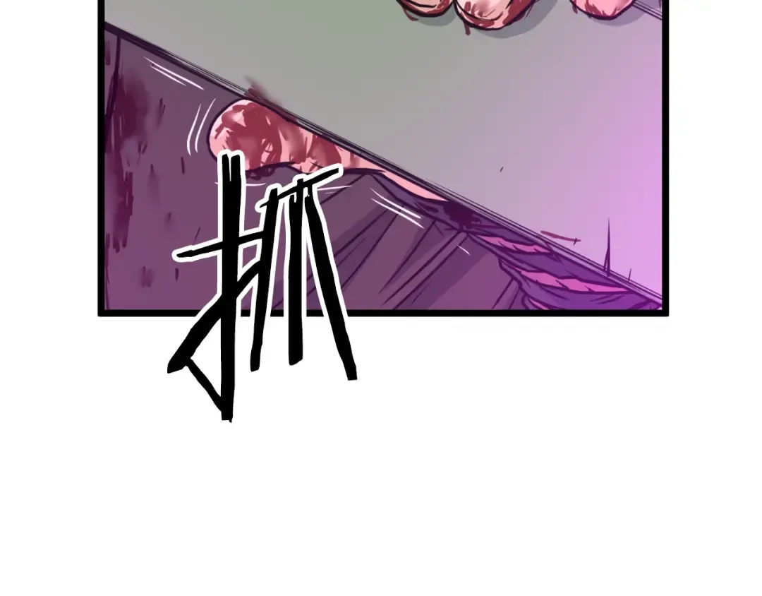 第173话 受挫 第60页