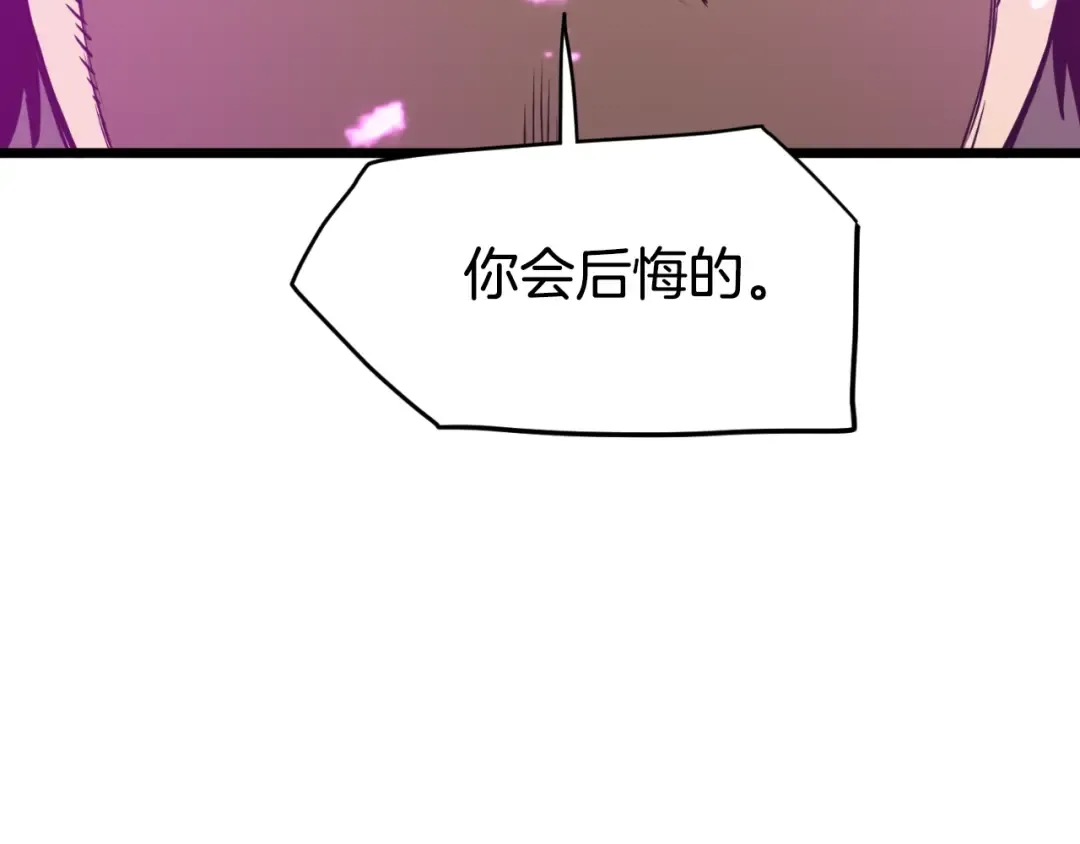 第173话 受挫 第69页