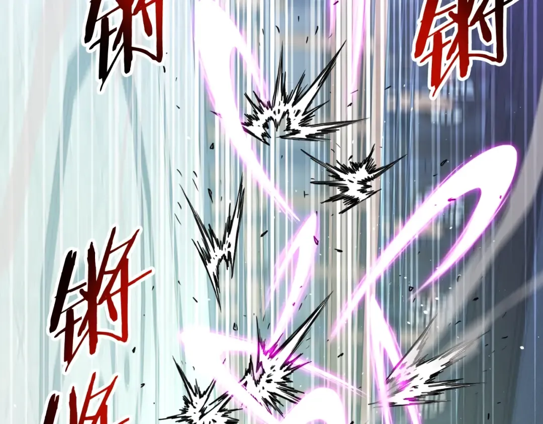 第173话 受挫 第76页