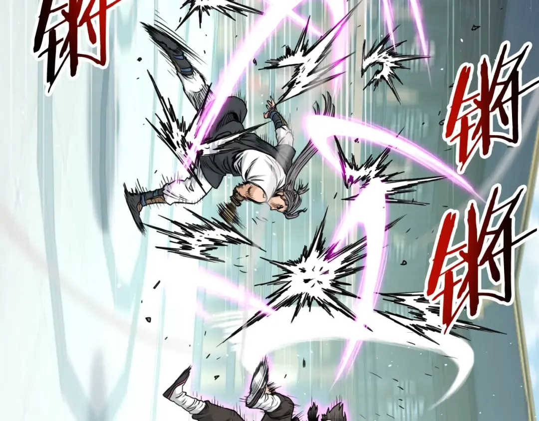第173话 受挫 第77页