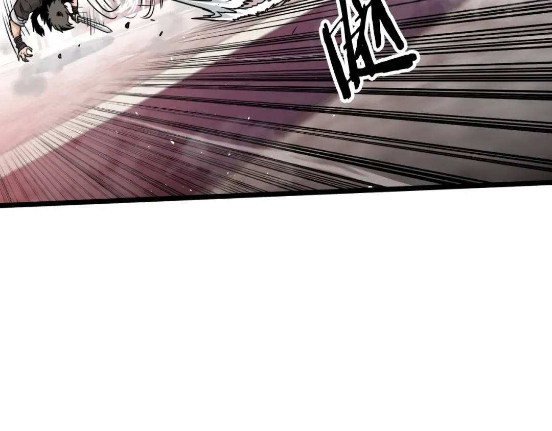 第173话 受挫 第98页