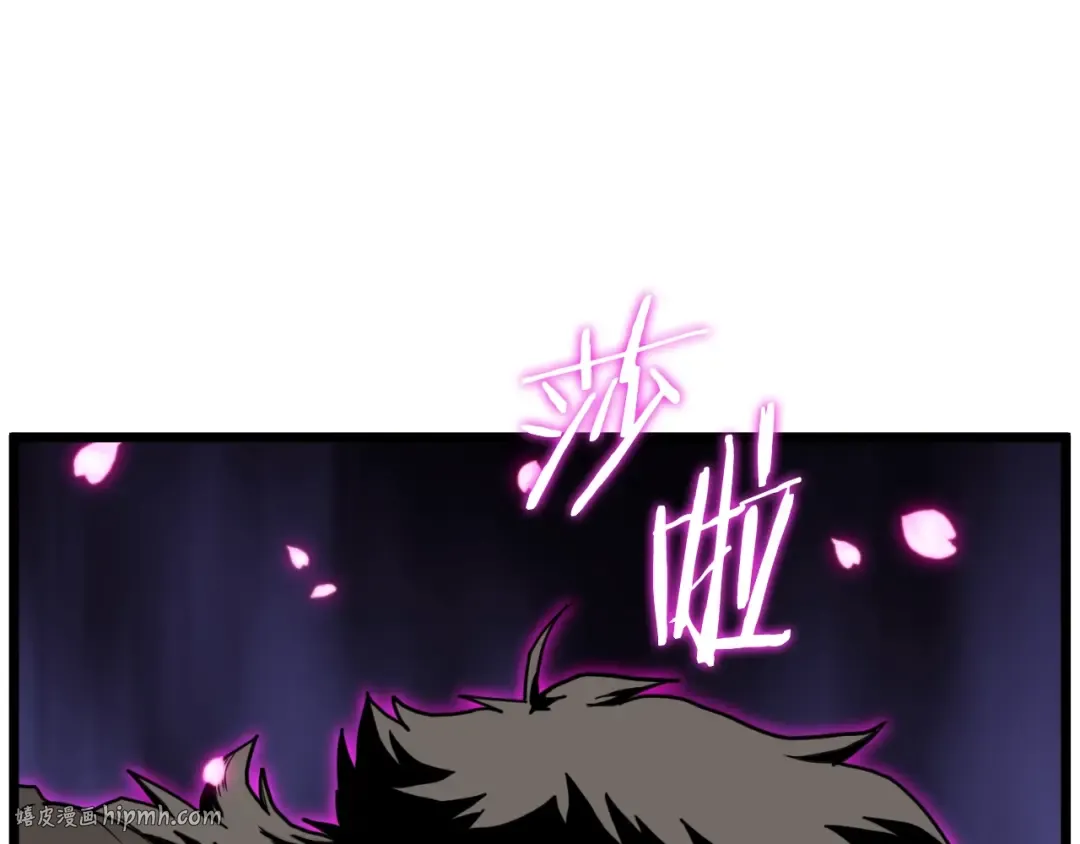 第173话 受挫 第104页