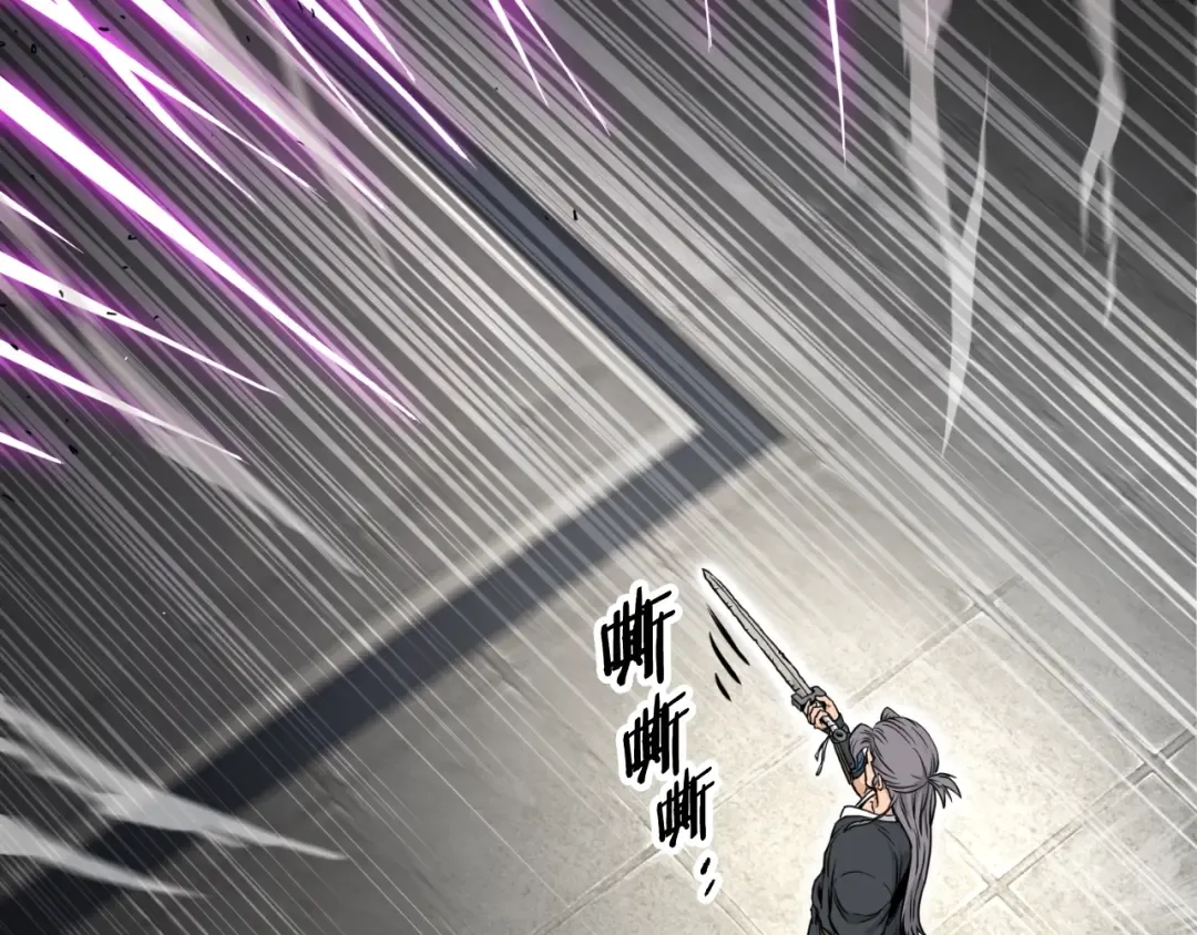 第173话 受挫 第119页