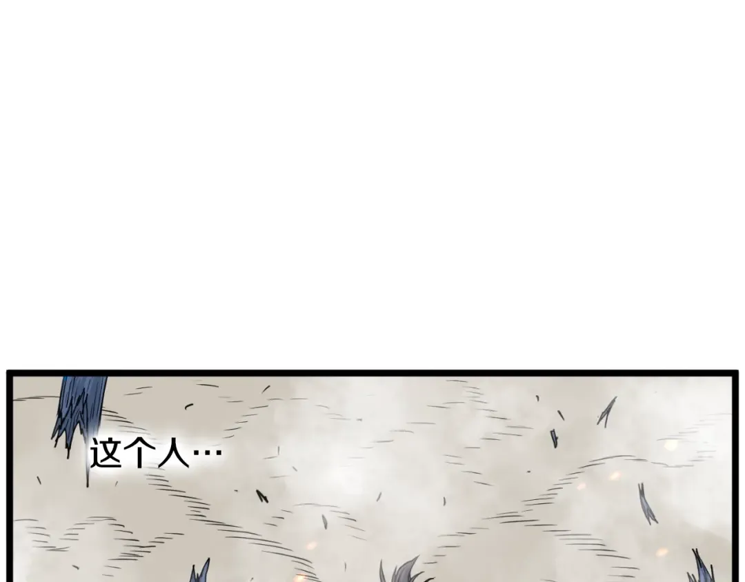 第173话 受挫 第143页