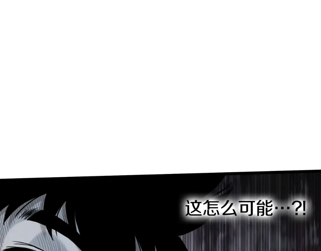 第173话 受挫 第146页