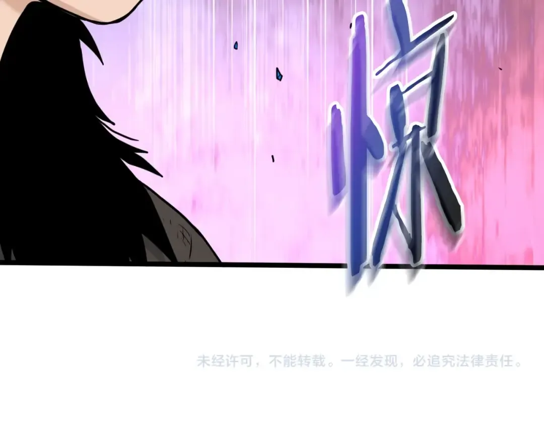 第173话 受挫 第148页