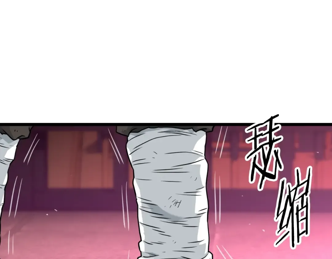 第174话 提前的决赛 第3页