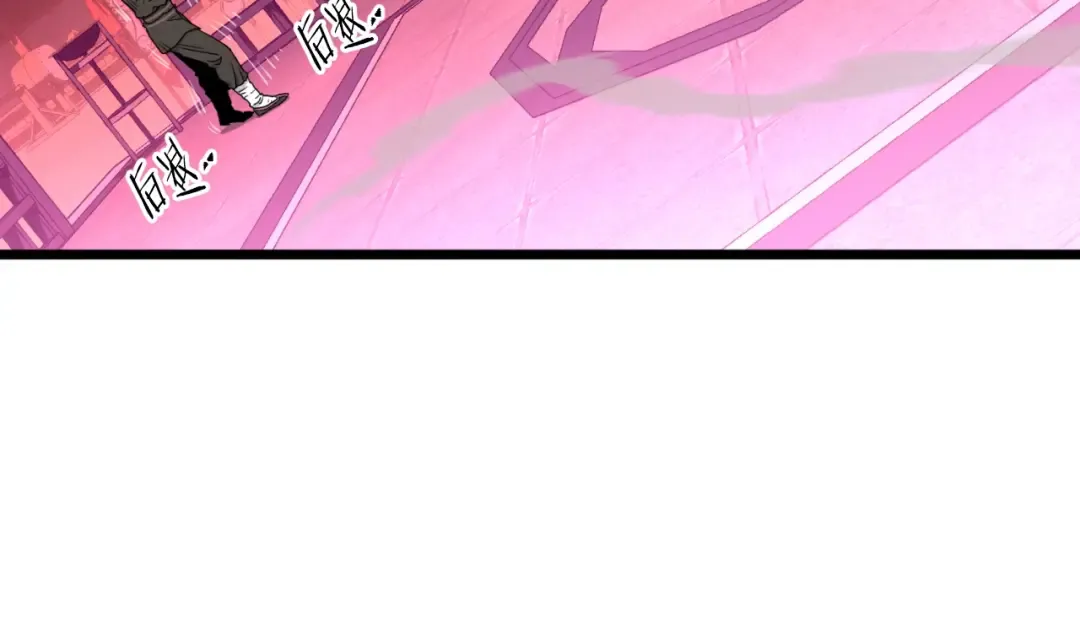 第174话 提前的决赛 第7页