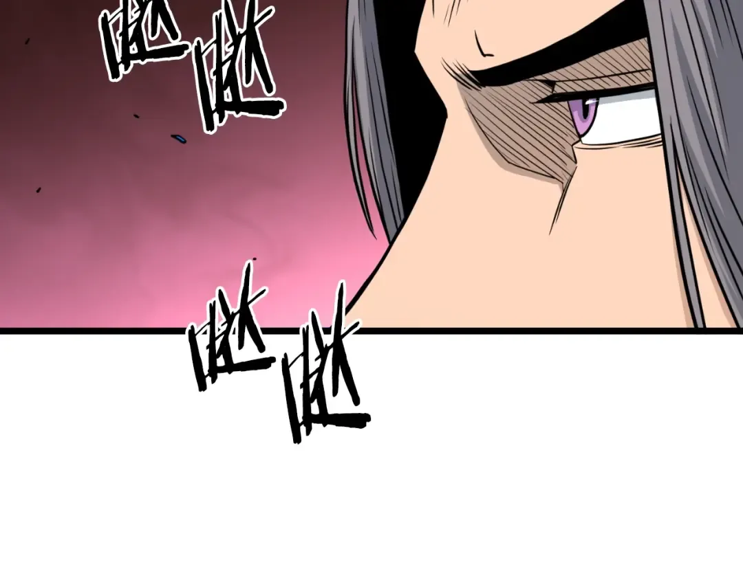 第174话 提前的决赛 第9页