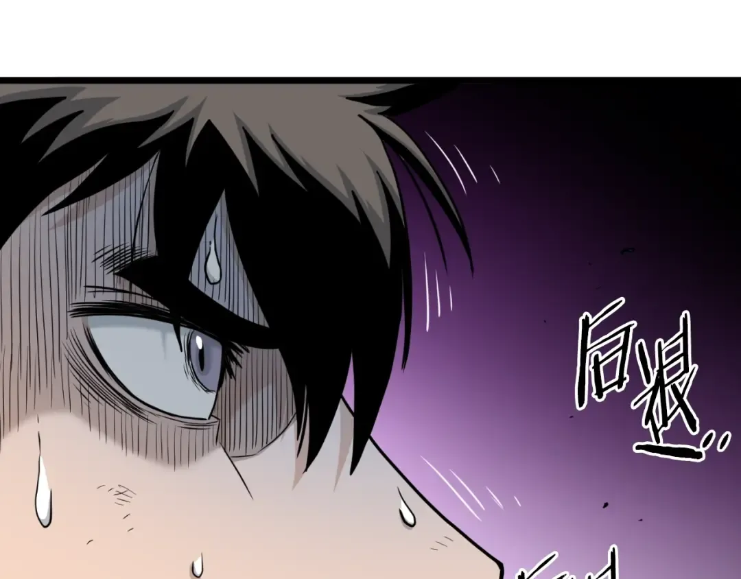 第174话 提前的决赛 第10页