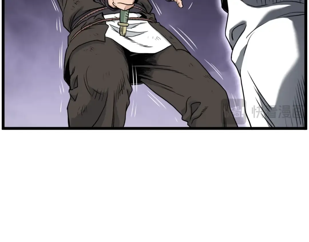 第174话 提前的决赛 第14页