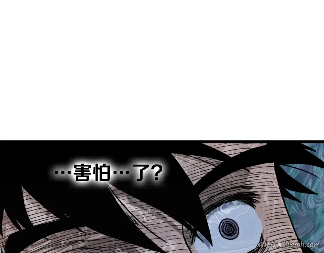 第174话 提前的决赛 第16页