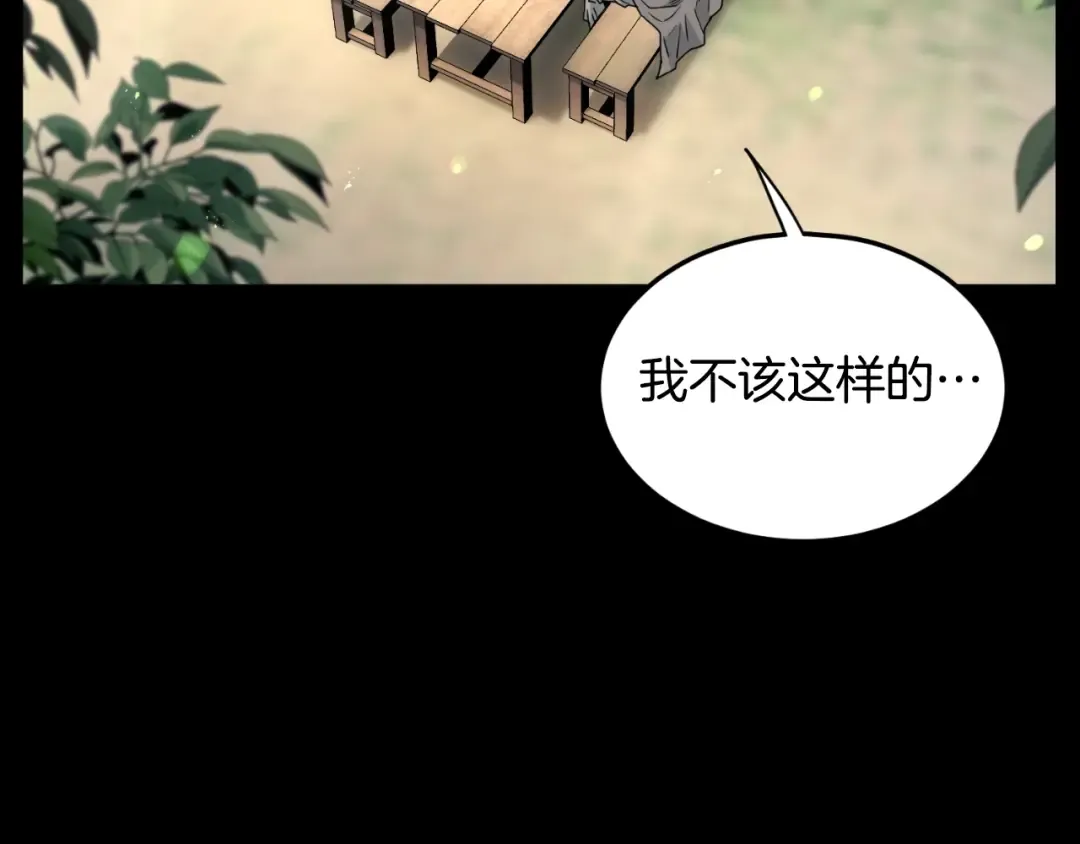 第174话 提前的决赛 第27页