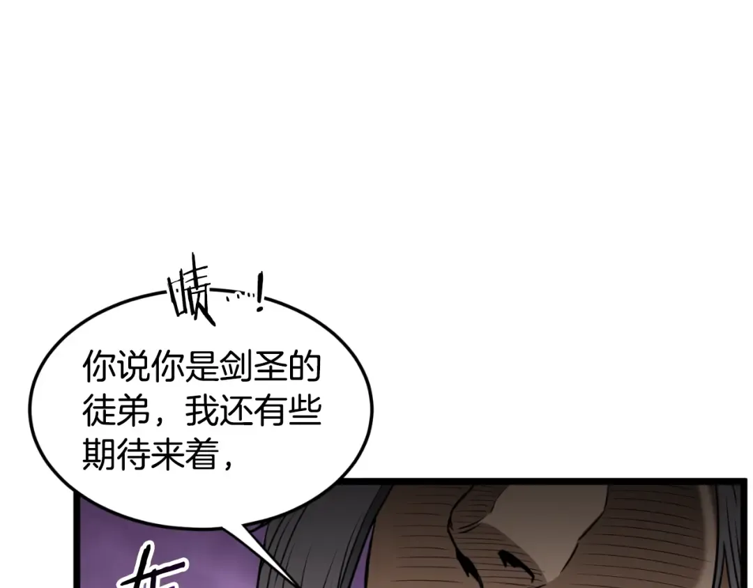 第174话 提前的决赛 第34页