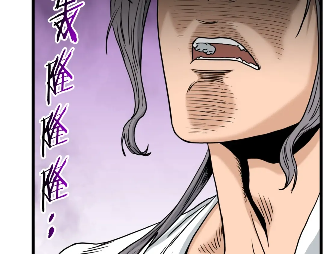 第174话 提前的决赛 第35页