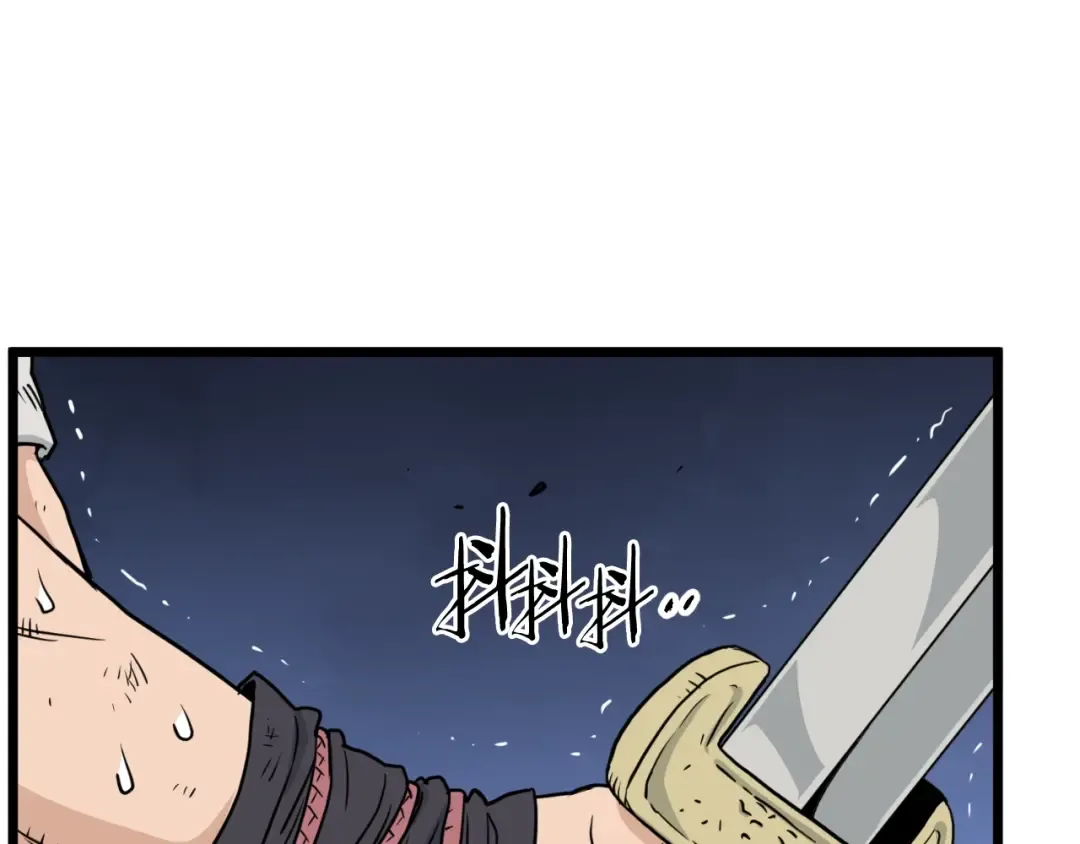 第174话 提前的决赛 第37页