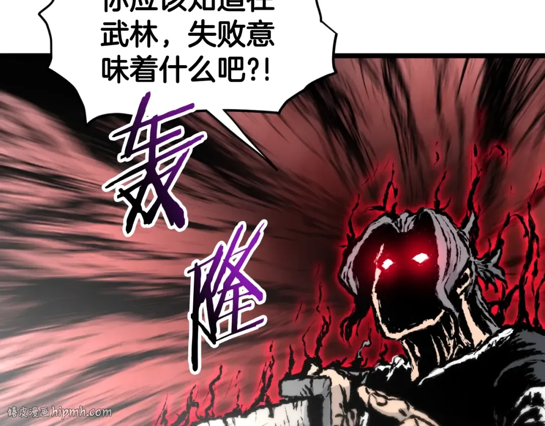 第174话 提前的决赛 第40页