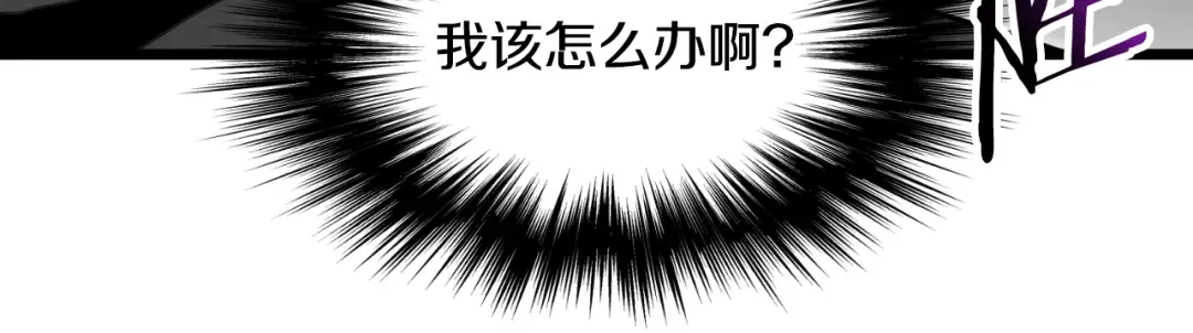 第174话 提前的决赛 第42页
