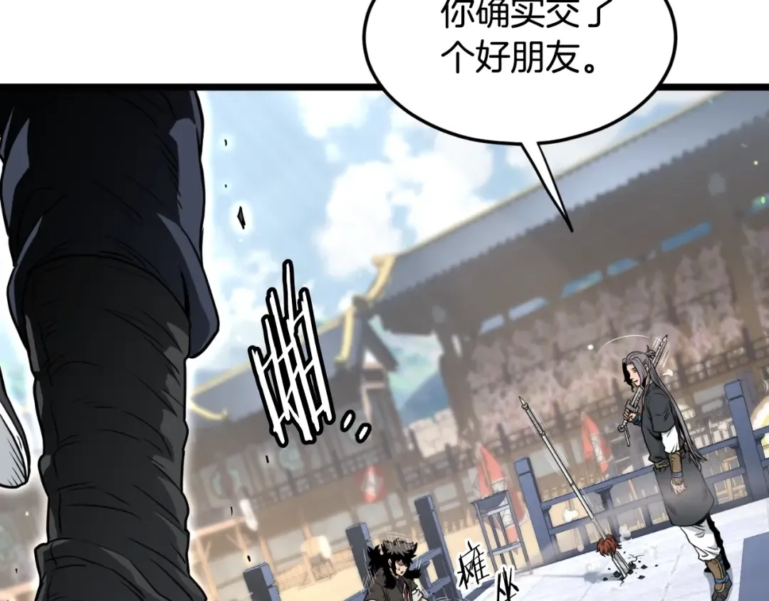 第174话 提前的决赛 第57页
