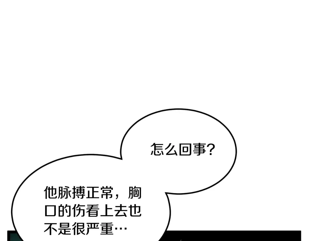 第174话 提前的决赛 第67页