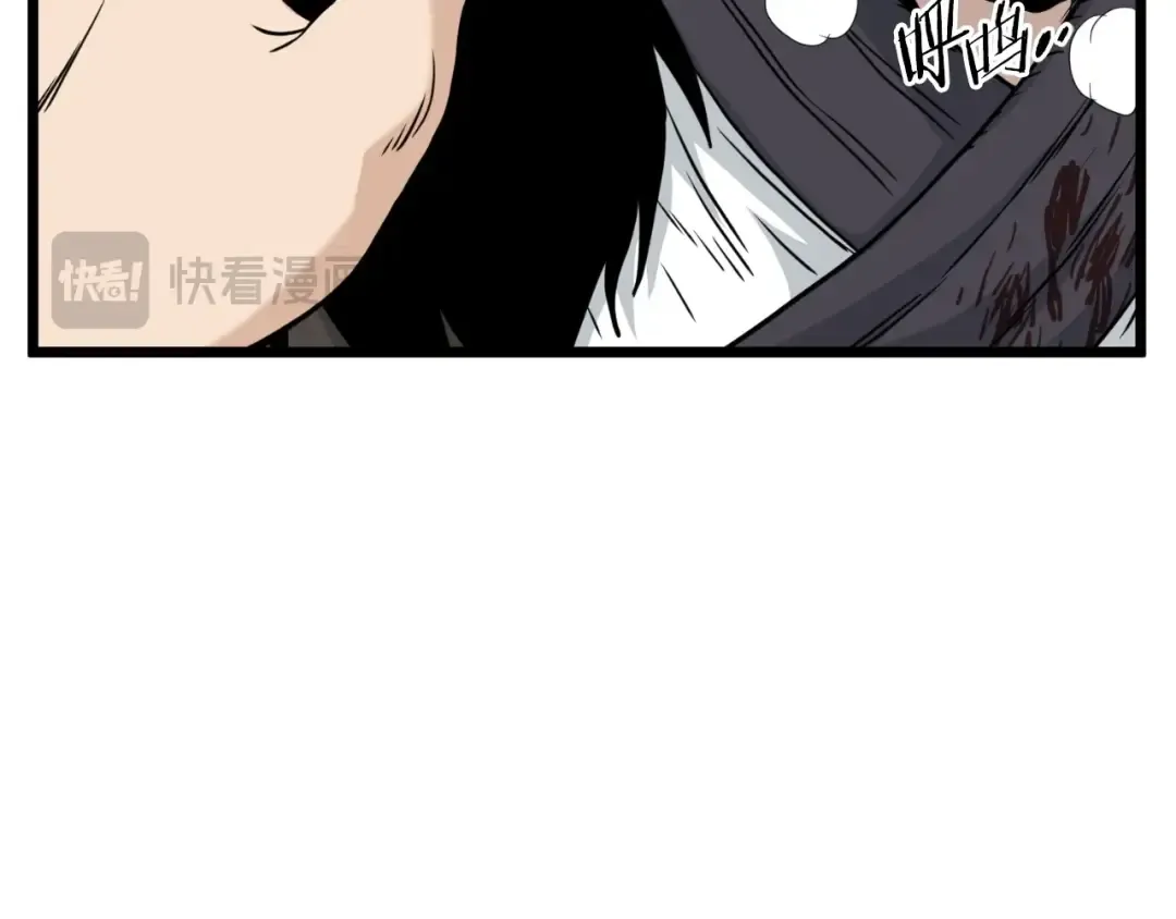 第174话 提前的决赛 第69页