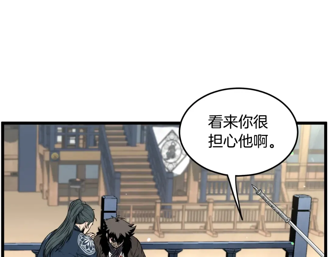 第174话 提前的决赛 第70页