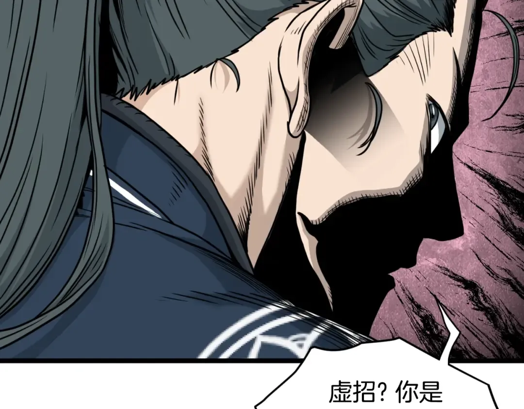 第174话 提前的决赛 第74页