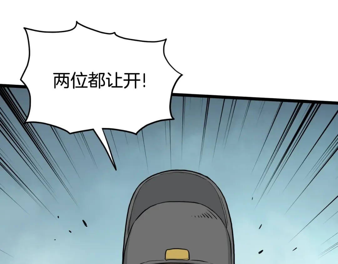 第174话 提前的决赛 第93页