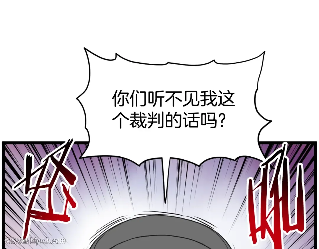 第174话 提前的决赛 第112页
