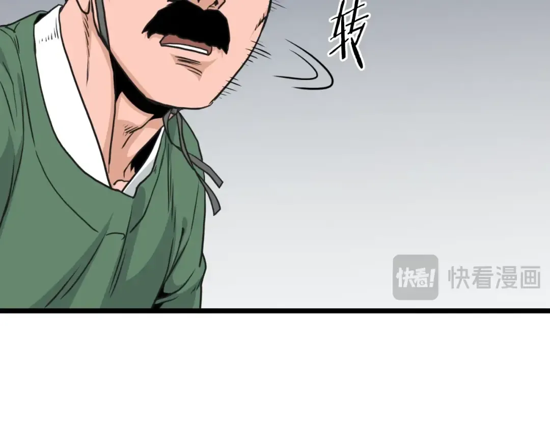 第174话 提前的决赛 第132页
