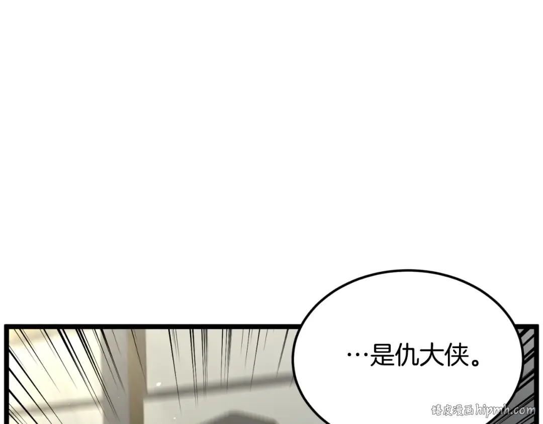 第174话 提前的决赛 第136页