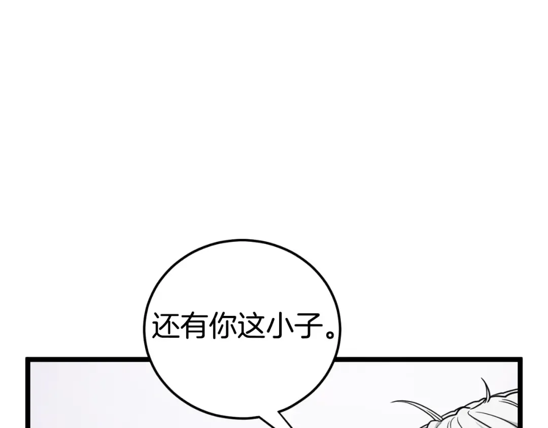 第174话 提前的决赛 第142页