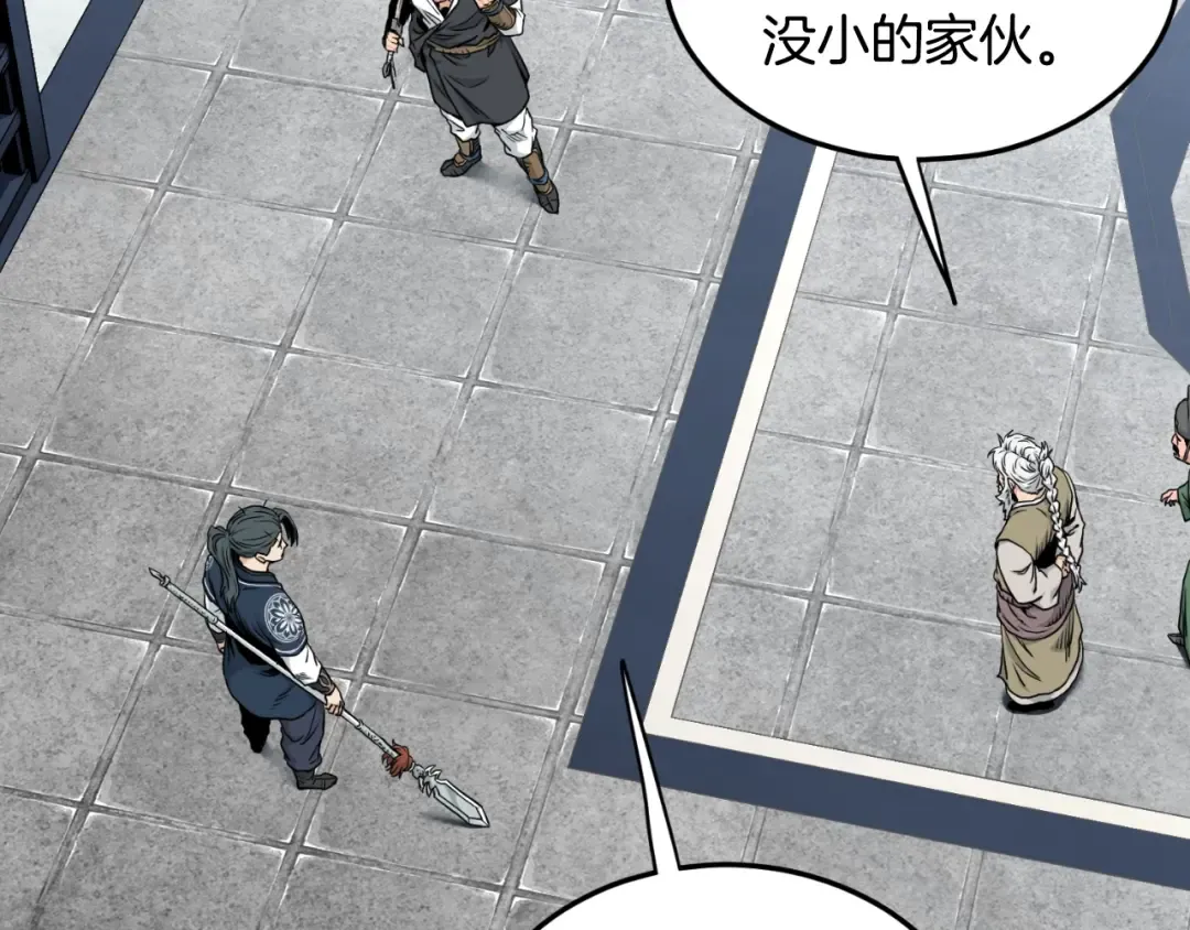 第174话 提前的决赛 第146页