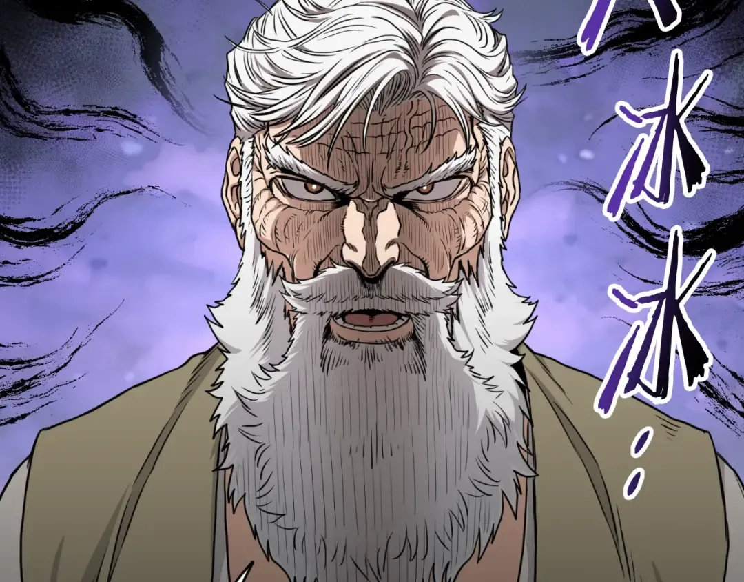 第174话 提前的决赛 第150页