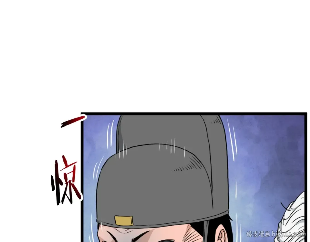 第174话 提前的决赛 第152页