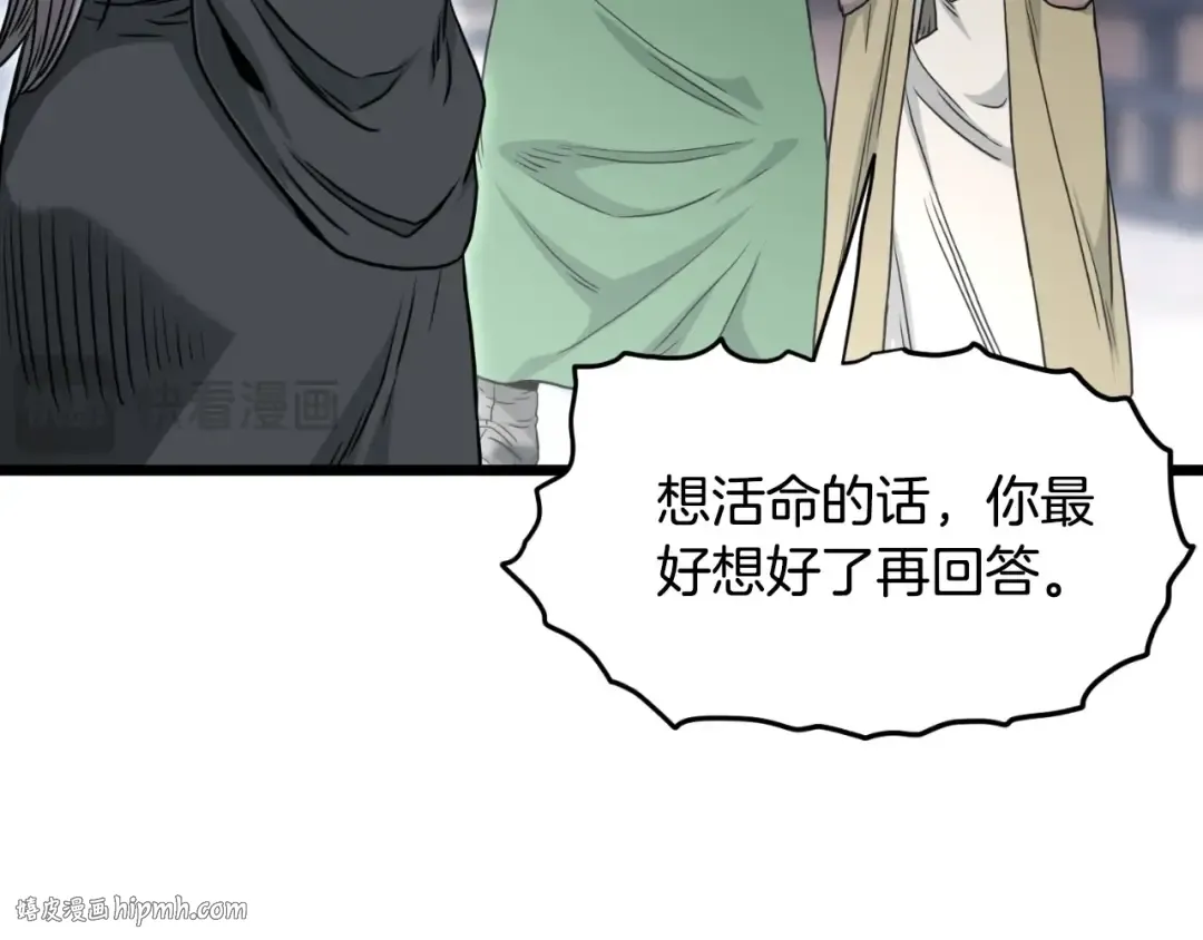 第174话 提前的决赛 第160页