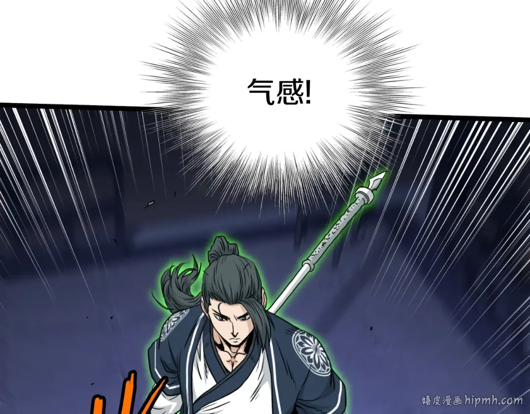 第175话 决赛 第16页