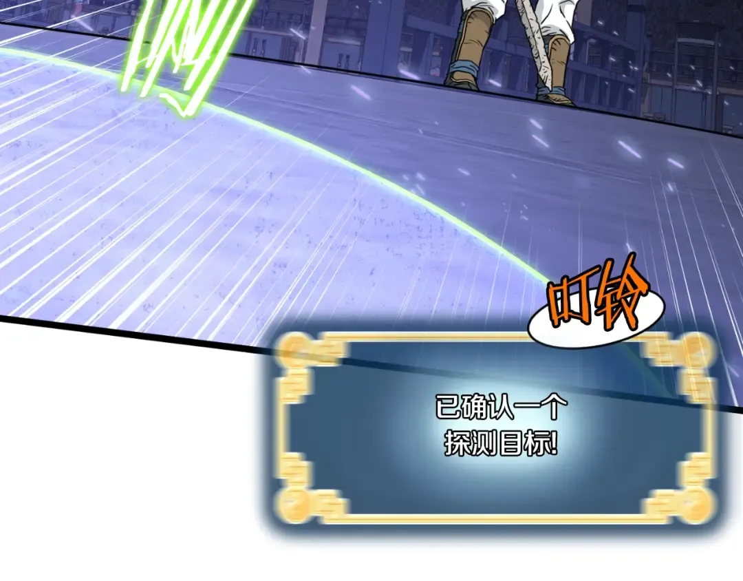 第175话 决赛 第21页