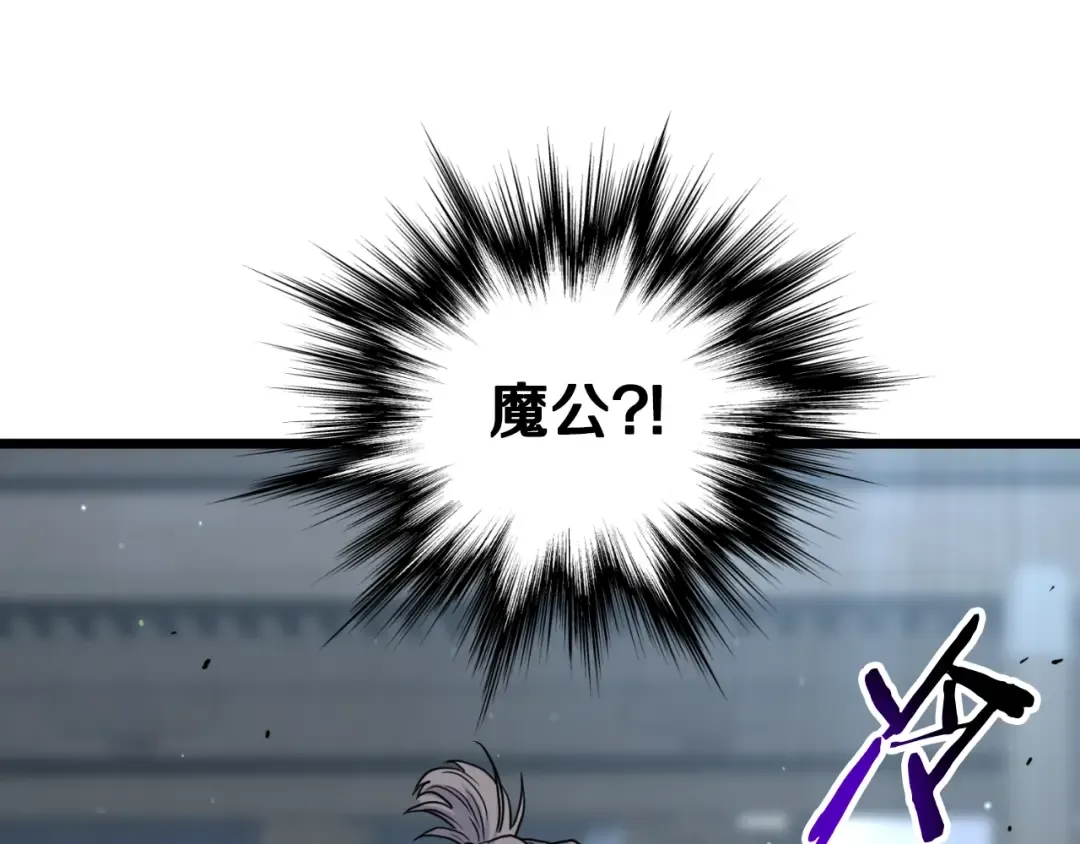 第175话 决赛 第36页