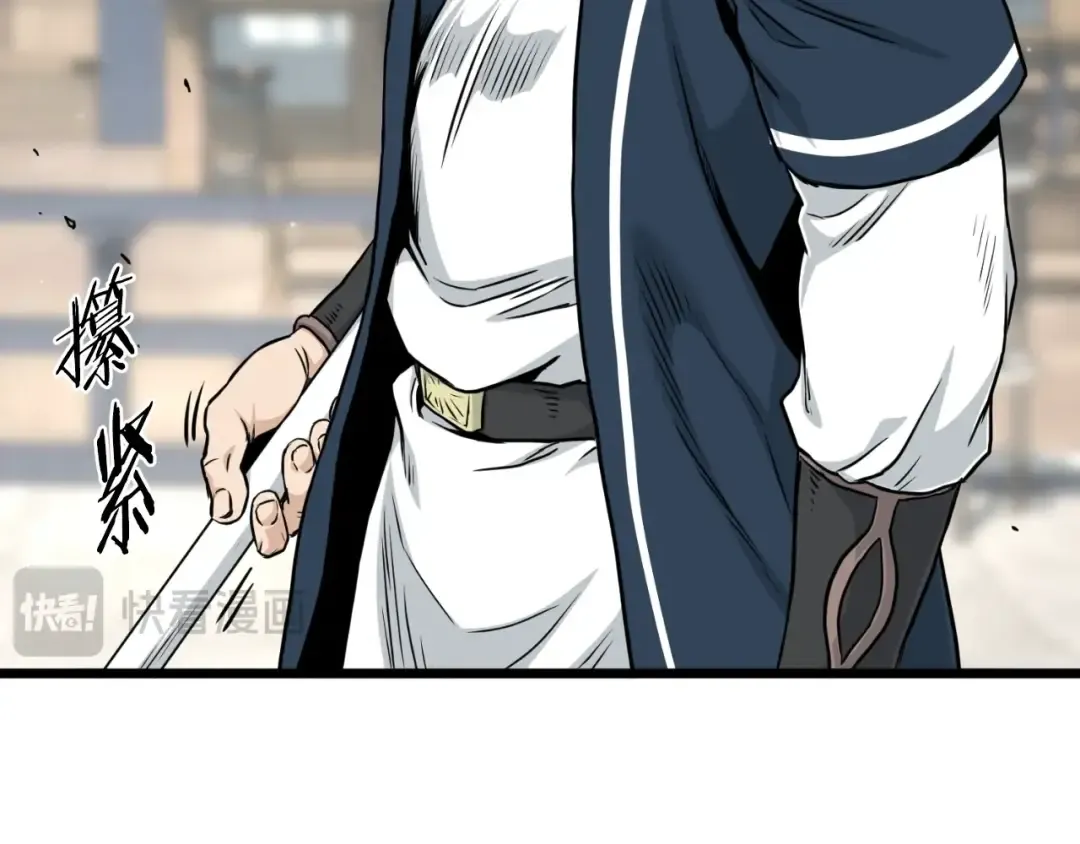 第175话 决赛 第41页