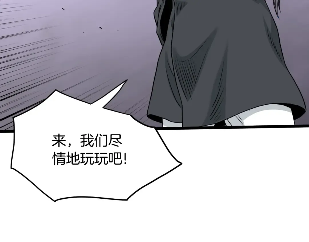 第175话 决赛 第51页