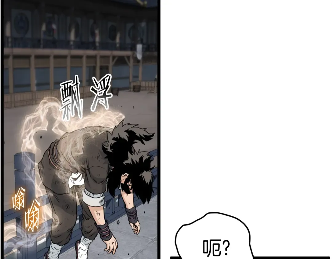 第175话 决赛 第59页