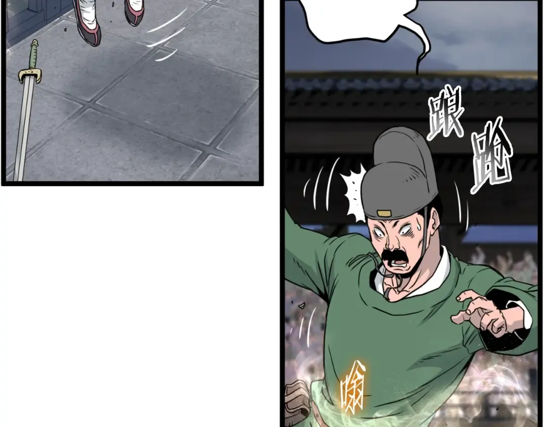 第175话 决赛 第60页