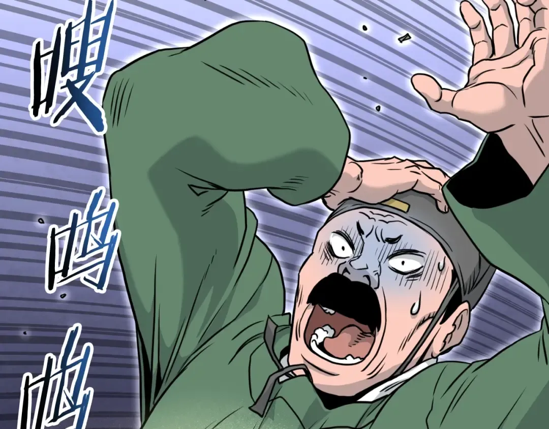 第175话 决赛 第66页