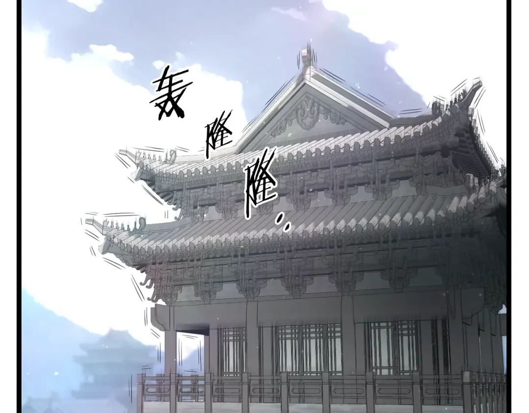 第175话 决赛 第81页