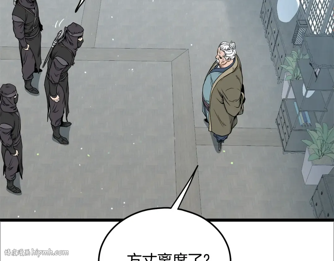 第175话 决赛 第104页
