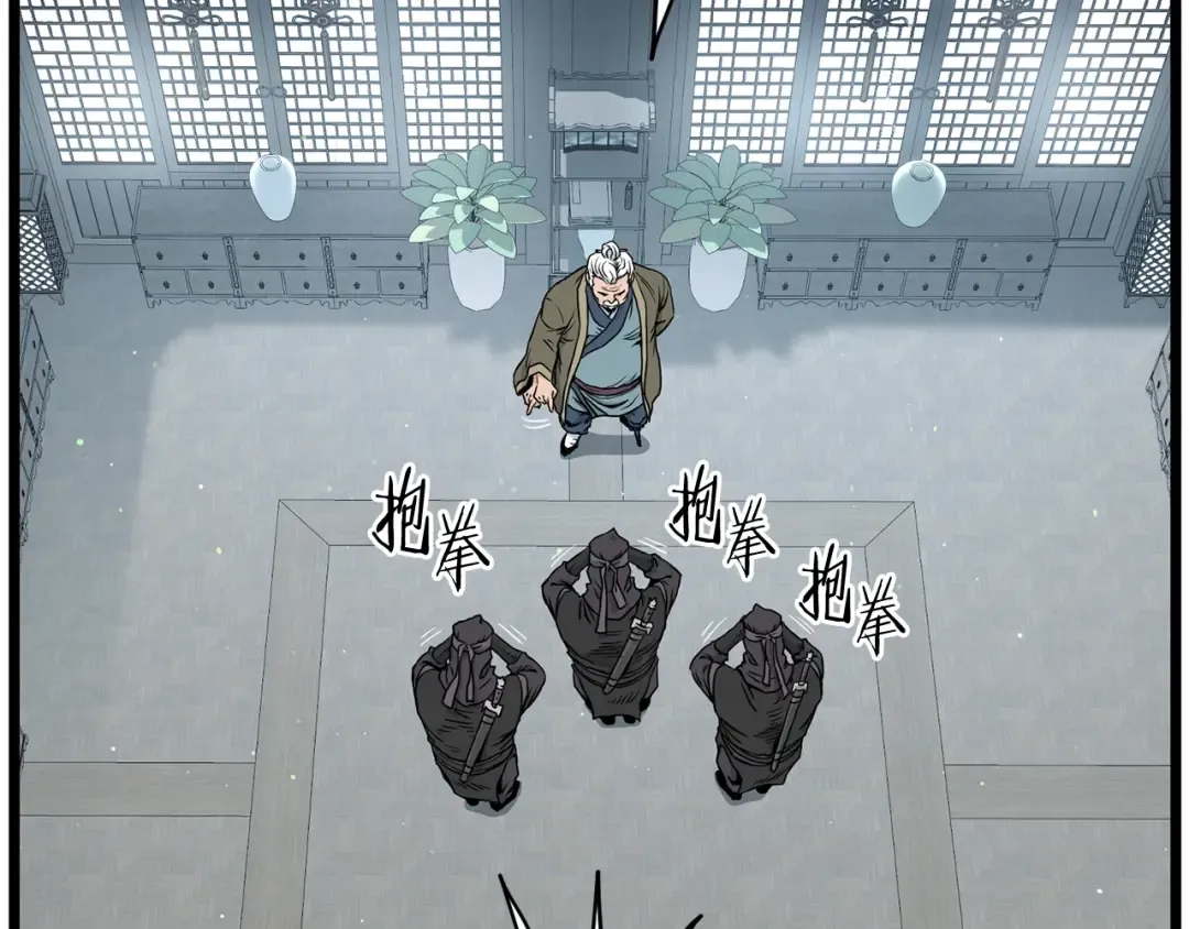第175话 决赛 第110页