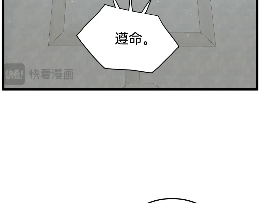 第175话 决赛 第111页