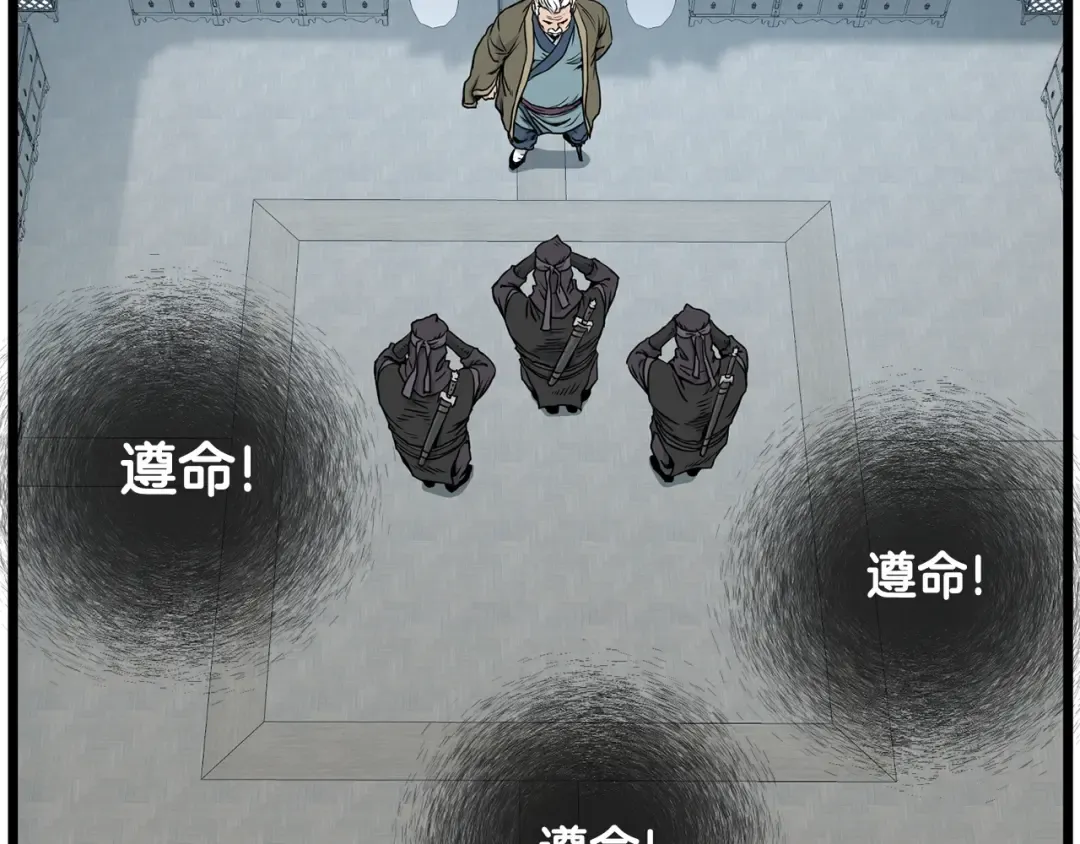 第175话 决赛 第113页